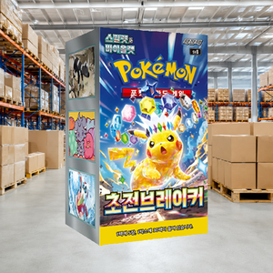 [SV8] Super Electric Breaker Korean Booster Box 30 Pacchetti Blister Stampati a Colori Set di Carte Collezionabili TCG per 2 Giocatori - Product Image 3