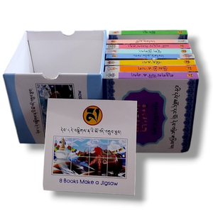 Ensemble de livres éducatifs pour enfants imprimés sur mesure, 8 livres en carton avec puzzle, impression couleur intégrale, coins arrondis - Product Image 5