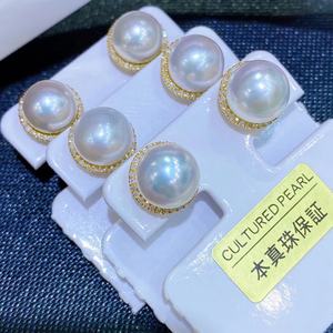 Pendientes de Perlas de Agua Dulce Naturales de Zhuji, Zhenduo Ma, Oro G18k, 6-7mm8-9mm, Negras Naturales, Doble Uso, 6-7mm8-9mm, Naturales - Product Image 1