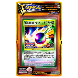 Pour Pokémon Terastal Festa EX - Pack promotionnel officiel coréen - 1 carte - Product Image 2