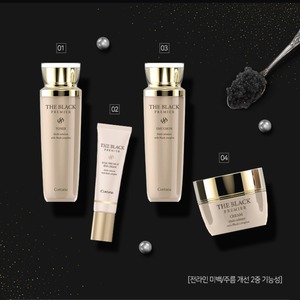 Crema y Loción Facial Doble Black Premier con Colágeno y Niacinamida de Corea, 140 ml, por Emulsion K-Beauty - Product Image 3