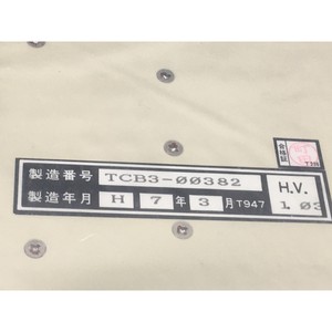 Pièce de refroidisseur Tokyo Electron TEL 013-000063-1 - Équipement et pièces semi-conductrices d'occasion fiables à l'échelle mondiale - Product Image 5
