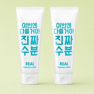Crème visage ghkcu Jamingyeong This Time Will Be Different, crème hydratante intense pour hommes, crèmes hydratantes pour le visage. - Product Image 6