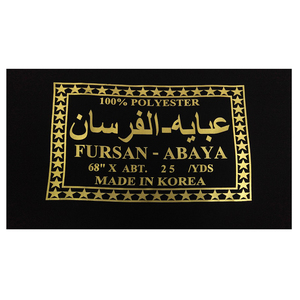 ผ้าอาบายะห์ ผ้าเกาหลี โพลีเอสเตอร์ 100% รับผลิตตามแบบ (OEM) นำเข้าจากทั่วโลก ดีไซน์หรูหรา สร้างสรรค์ ทนทาน ตัดเย็บง่าย - Product Image 2