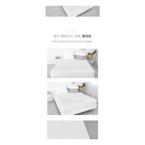 Protector de Colchón Acolchado Impermeable Coreano con Banda Silenciosa para Cama Super Individual y Queen - Product Image 2
