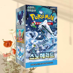 Boîte de boosters Pokémon Snow Hazard, jeu de cartes à collectionner coréen, cartes de collection populaires d'anime, collection de cartes scellées en usine - Product Image 1