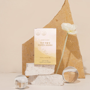 [KoreaHealthfoodlab] MOMMY & DADDY Vitamina D Vegana a Base de Plantas 2000UI, Cápsulas Blandas de Vitamina D Vegana a Base de Plantas 2000UI - Product Image 2