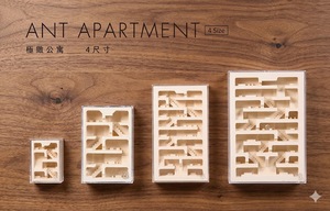 Empire Of Ants - Apartamento Acogedor para Hormigas, Conectado, Tridimensional, Transparente, Rectangular, Nido de Hormigas de Acrílico, Ecológico, Duradero, con Botón - Product Image 6