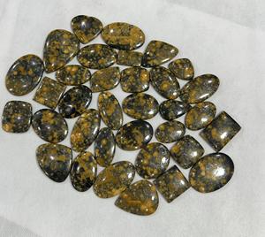 พลอยอัญมณีทรงหลังเบี้ยทรงหลวมทำจากหินแจสเปอร์หินธรรมชาติปรับขนาดได้ตามต้องการ - Product Image 1