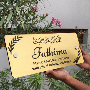 ป้ายชื่อบ้านอะคริลิคสีทองแบบกำหนดเอง |   ป้ายชื่อทรงสี่เหลี่ยมผืนผ้าสุดหรูพร้อมคำอวยพรอิสลาม |   ป้ายหน้าบ้านกันน้ำสุดหรู - Product Image 2