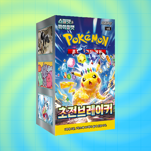 [SV8] Super Electric Breaker Booster Box Set di Pacchetti Collezionabili di Carte TCG Coreane per Rivenditori Online - Product Image 1