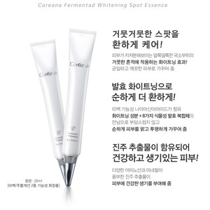 Sérum Coréen Éclaircissant Anti-Taches à la Niacinamide Fermentée 20ml – Soin K-Beauty - Product Image 2