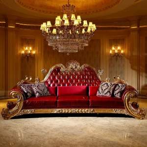 Ensemble de canapés de luxe The Plaza en bois d'acajou sculpté rouge et or, style transitionnel en forme de S, rembourrés en éponge, pour salon - Product Image 6