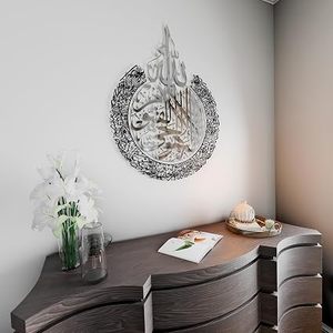 <b>Islamic</b> Metal <b>Wall</b> Art Circular Silver <b>Frame</b> Handmade Religious Decor Ramadan Traditional Design - Product Image 2