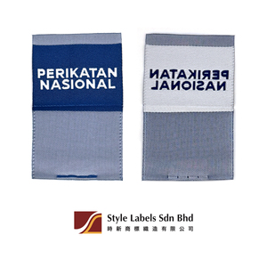 Étiquettes de style de qualité supérieure, personnalisées, tissées, semi-damassées, lavables, rectangulaires, pliées au centre, découpées au laser, avec coutures, pour vêtements et sacs - Product Image 2