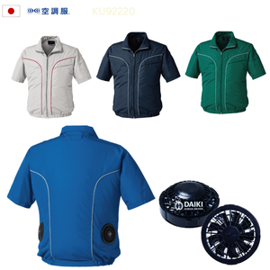 Kuchofuku Japan Air <b>Cooling</b> Work <b>Jacket</b> Breathable Polyester Nylon Adult Summer Short Sleeve Fan Support in factory plant hot - Product Image 4