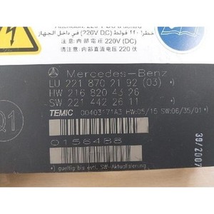 โมดูลควบคุมด้านหน้ารถยนต์ S-class ปี 2005-2009 มือสอง ของแท้ รหัสอะไหล่ A2218702192 - Product Image 4