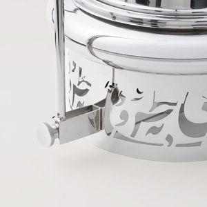 Plat à chafing de luxe en argent avec motif ajouré arabe et poignée suspendue pour buffet et traiteur - Product Image 4