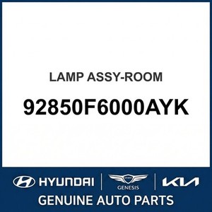Cadenza Nouvelle Lumière Intérieure 92850F6000AYK - Product Image 1