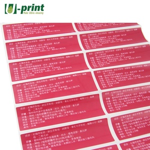 Nhãn Dán Thực Phẩm Tùy Chỉnh - Product Image 5