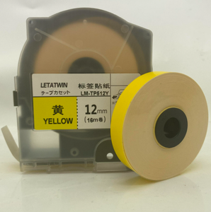 Yellow Self Adhesive Copper Contact Nylon Housing IP55 3A Label Printer <b>Ribbon</b> Cable LM-TP512Y 12mm for <b>Wiring</b> Identification - Product Image 2