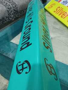Pancarta de Cricket Personalizada Impresa en PVC, Grosor de 13-16 mm, Tablero de Exhibición en Rollo, Letrero Publicitario para Eventos Deportivos en Estadios - Product Image 4