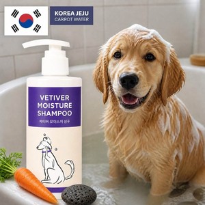Fournitures pour animaux de compagnie : Shampoing hydratant pour chien 300ml, formule pH neutre, soin des poils, application facile, luxueux - Product Image 1
