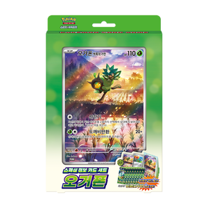 Ensemble de cartes Jumbo Ogerpon, cartes à collectionner - Product Image 1