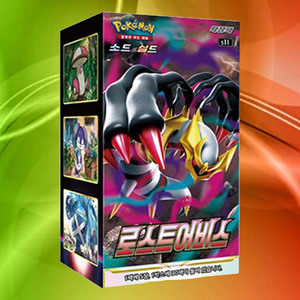 Caja de Sobres de la Edición Coreana de Pokemon Lost Abyss, Juego de Cartas Coleccionables de Anime, Cartas de Pokemon Populares para Coleccionar, Suministro al por Mayor - Product Image 1