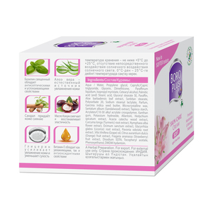 โบโร พลัส ครีมเนื้อนุ่ม 200 มล. ครีมบำรุงผิวหน้า มือ และผิวกาย - Product Image 5