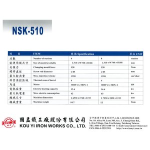 Máquina de moldeo por inyección automática de tipo rotatorio de 6 estaciones para botas infantiles, botas de lluvia, zapatos de plástico y sandalias - Product Image 3