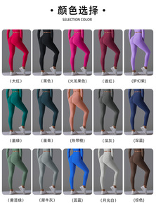 กางเกงโยคะขายดีสำหรับผู้หญิง เอวกลาง ผ้าเนื้อเดียวยืดได้สี่ทิศทาง ไร้ตะเข็บ ยกกระชับสะโพก ผ้ายืดหยุ่นสูง - Product Image 6