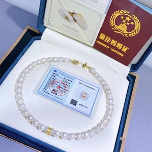 Popular Baroque Freshwater Pearl Necklace for Women Gold-Inlaid Hotan <b>Jade</b> <b>Jewelry</b> - Product Image 4