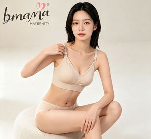 เสื้อชั้นในไร้สายแบบนุ่มสำหรับคุณแม่ตั้งครรภ์และให้นมบุตร ระบายอากาศได้ดี ไร้ตะเข็บ เหมาะสำหรับสวมใส่ทุกวัน - Product Image 1