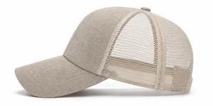 Casquette de camionneur unisexe grise 100% coton, dos en maille respirante, ajustement réglable, style décontracté, adultes, quatre saisons - Product Image 2