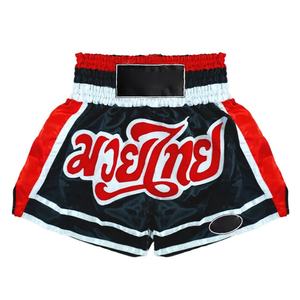 Pantalones Cortos de Boxeo Muay Thai Personalizables, Ligeros, Transpirables, 100% Poliéster, Unisex, Nueva Llegada - Product Image 4