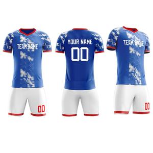 Camiseta de Fútbol Personalizada para Hombre, Malla Azul, 100% Poliéster, Números del Equipo Impresos en Tackle Twill, Manga Corta, Transpirable, Corte Regular - Product Image 1