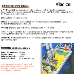 SINICE UV Screen <b>Ink</b> for plastic PP/PE/PVC/PET/ABS/ glass - 12 Colors ISO9001/REACH Certified - Product Image 3