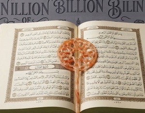 <b>Islamic</b> Floral <b>Bookmark</b> Wooden Prayer Ribbon Page Marker Quran Decor Gift - Product Image 1
