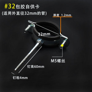 แคลมป์รัดท่อยางเคลือบ 20 110 คลิปยึดแบบติดตั้งเองสำหรับท่อ PPR - Product Image 5