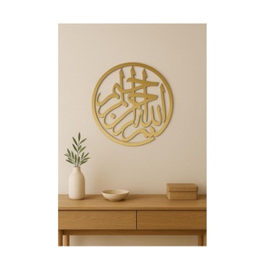 Modern Luxury Meta <b>Islamic</b> Wall Art Arabic Calligraphy Wall Decorations for Muslim <b>Gift</b> Quran Wall Art Decor - Product Image 5