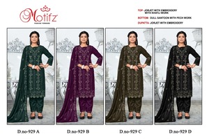 ผ้าทอร์เจ็ตชัลวาร์ Kameez ที่สง่างามพร้อมแผ่นปะติดด้านล่างและลายปัก dupatta สำหรับงานเลี้ยงในเทศกาล - Product Image 6