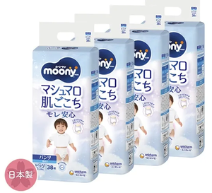 ผ้าอ้อมเด็กสำเร็จรูป 3 ชั้น ยี่ห้อ Moony ผลิตในญี่ปุ่น คุณภาพพรีเมียม ผลิตจากผ้าฝ้าย นุ่ม ระบายอากาศได้ดี ป้องกันการรั่วซึมแบบ 3 มิติ สำหรับเด็กผู้ชาย ไซส์ XL - Product Image 1