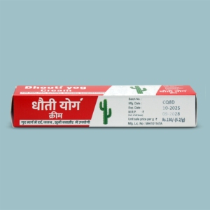 Crema de Hierbas Naturales para Hemorroides SIDDHA PHARMACEUTICALS 25g de Vendedor Indio - Product Image 3