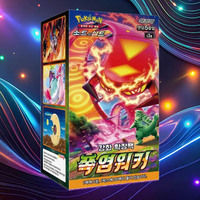 Boîte de rappel explosive Walker KR TCG Super Rare Pursuit scellée – Jeu de cartes à collectionner en papier de haute qualité – Boîte de présentation de collection