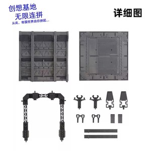 Plateforme de Diorama Modulaire en PVC à l'Échelle 1/144 pour Affichage de Modèles de Robots Mecha, Compatible DIY MG HG RG PG - Product Image 2