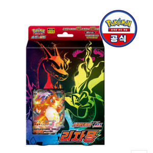 Pour le jeu de cartes Pokémon Sword & Shield Starter Deck Set VMAX Charizard Version coréenne - Product Image 4