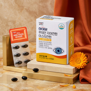 ILDONG FOODIS Himmune Cuidado Ocular Luteína Zeaxantina Astaxantina 500mg x 30 Cápsulas Suplemento Nutricional - Product Image 5