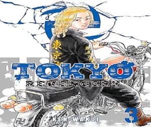 โตเกียวรีเวนเจอร์ส เล่ม 3 โดยเคน วาคุอิหนังสือภาษาอังกฤษปกอ่อน หนังสือแอ็คชั่นผจญภัย หนังสือกราฟิกนิยาย - Product Image 2