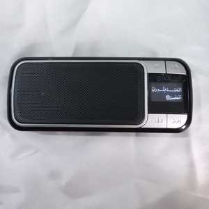Nouveau lecteur de Coran avec écran LCD et télécommande, 35 voix du Coran et 28 traductions, Qaida Noorania, alimenté par batterie - Product Image 1